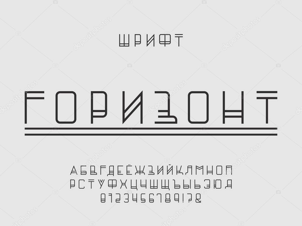 Horizon font. Cyrillic vector 