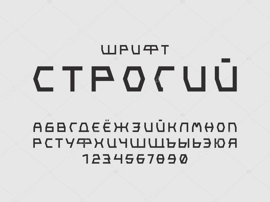 Strict font. Cyrillic vector 