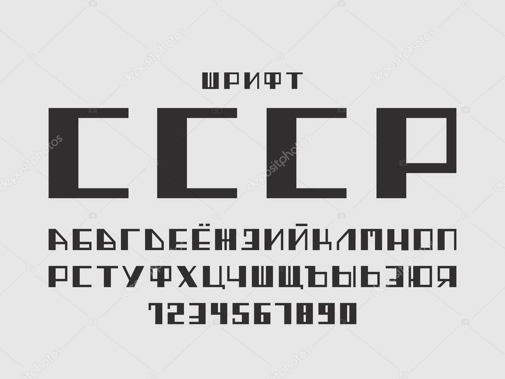 USSR font. Cyrillic vector alphabet letters and numbers. Typeface design. Typography Graphic