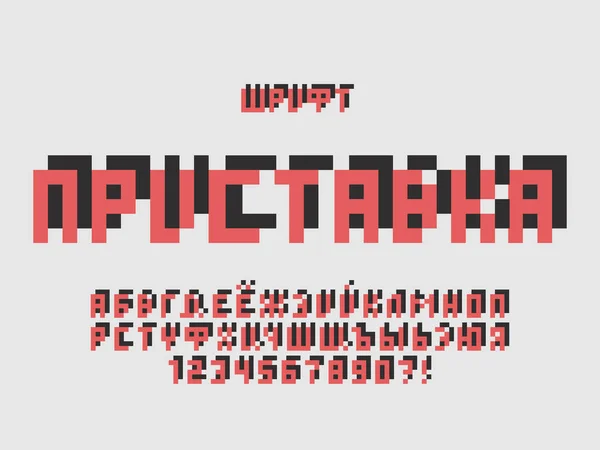 Game font. Cyrillic vector — Stock Vector