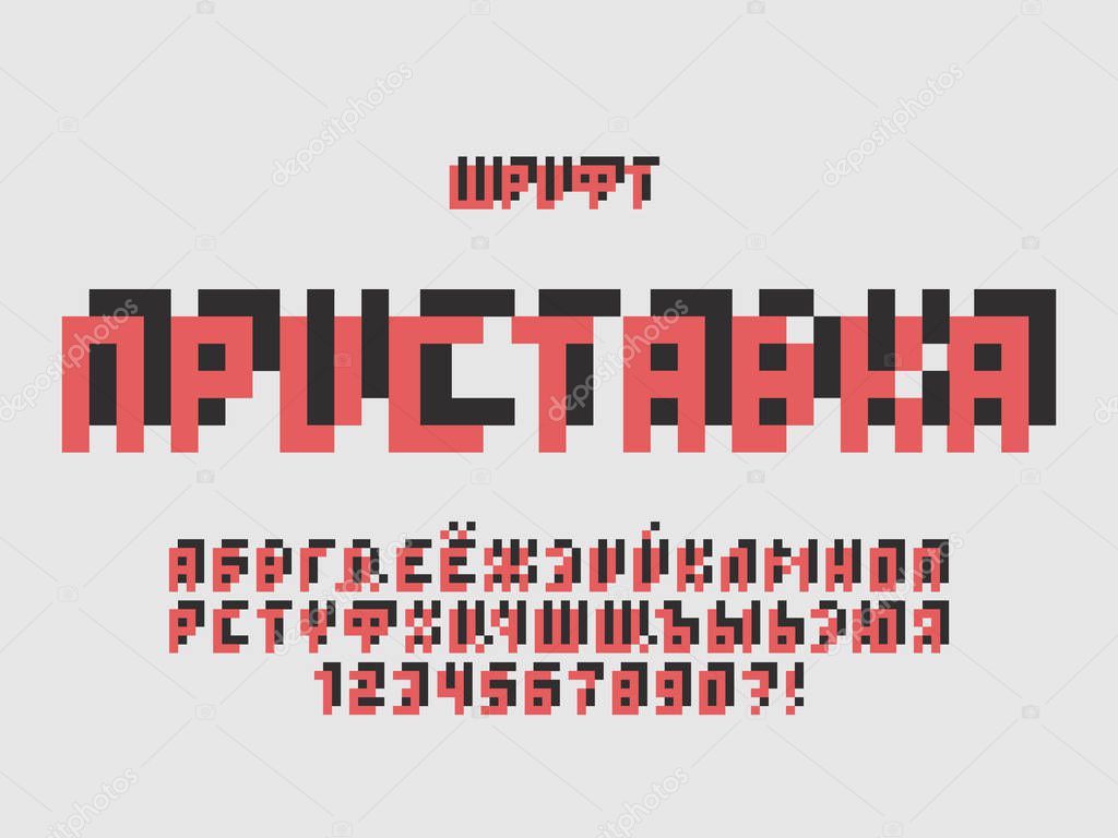 Game font. Cyrillic vector 