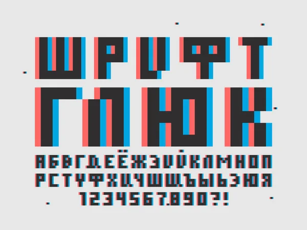 Glitch font. Cyrillic vector — Stock Vector