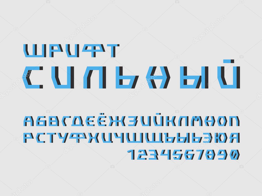 Strong font. Cyrillic vector 