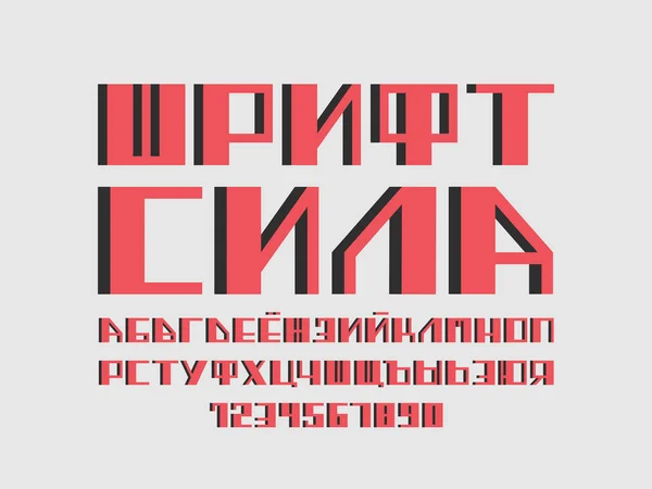 Macht lettertype. Cyrillische vector — Stockvector
