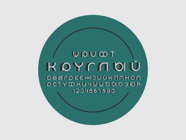 Rounder volume font. Cyrillic  clipart