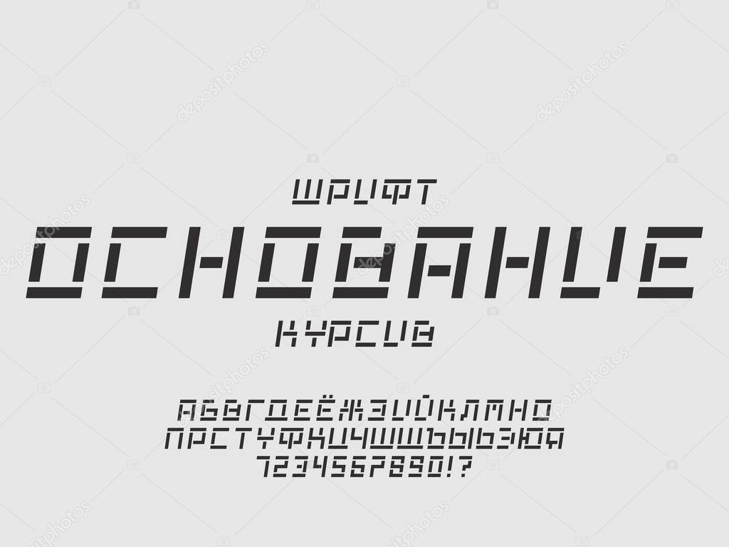 Base cursive font. Cyrillic vector
