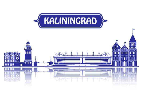 Kaliningrad Památky Silueta Mistrovství Světa Fotbale 2018 — Stockový vektor