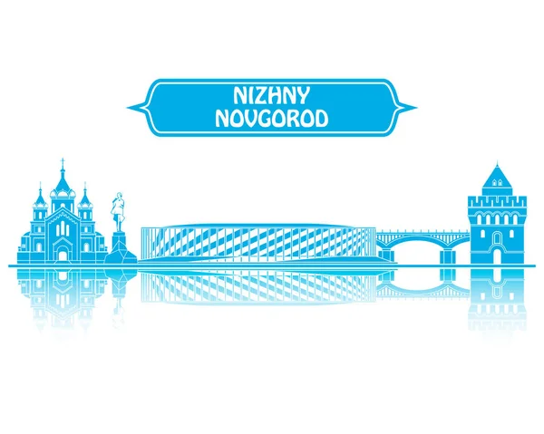 Nizjnij Novgorod Sevärdheter Siluett Fotbolls 2018 — Stock vektor