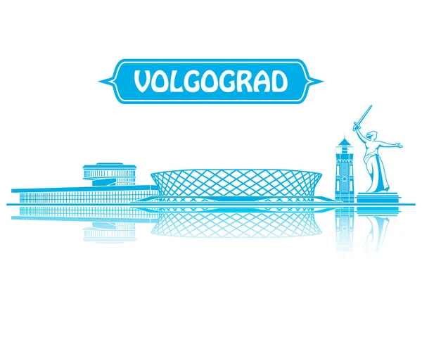 Volgograd Landmarks Silhouette World Cup 2018 — Stock Vector
