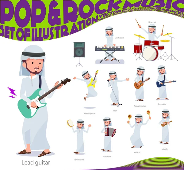 Набір Аравійська Людина Грати Рок Ролу Поп Музики Існують Також — стоковий вектор