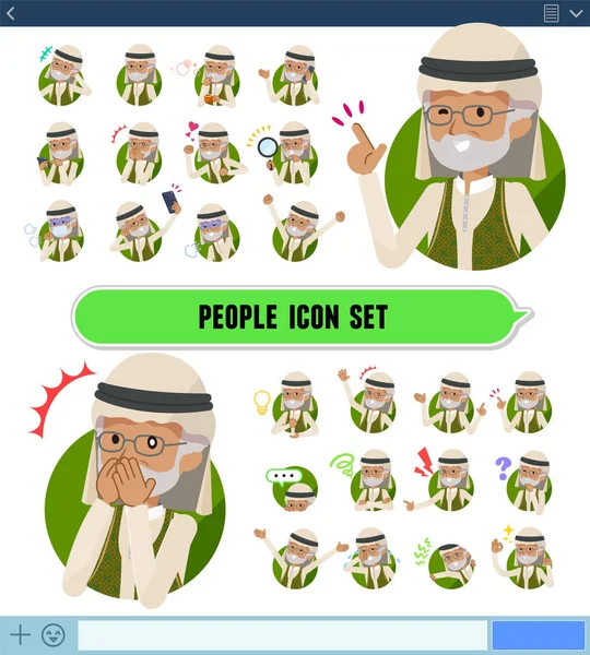 Een Set Van Arabische Oude Man Met Spreekt Verschillende Emoties — Stockvector