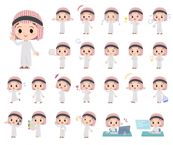 Arab boy_emotion — Wektor stockowy