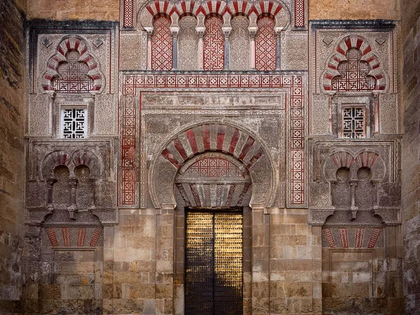 cordoba içinde mezquita kapısı