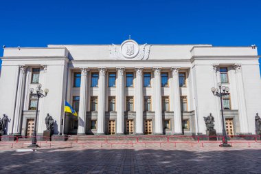 the Supreme Council of Ukraine, Ukraine, Kiev 06.11.2018 clipart