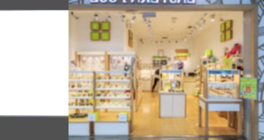 Reklam kutusunun ve bulanık lambanın iç görünümü 