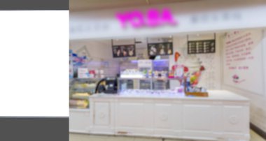 Ampul kutusunun ve bulanık Mi 'nin iç görünümü