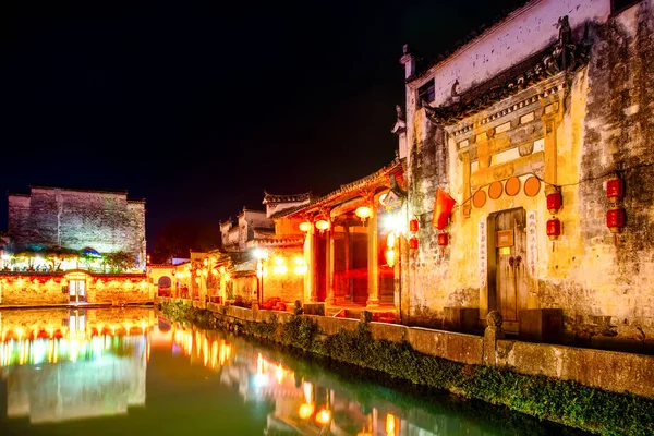 Nachtleven Hongcun Ancient Town Anhui China — Stockfoto