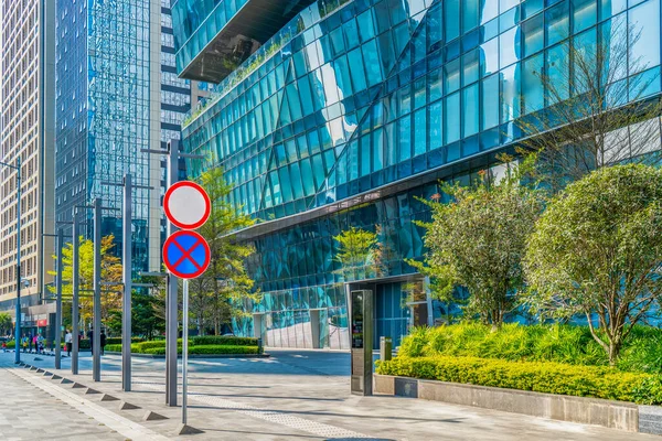 Zeitgenössische Architektur Bürogebäude Stadtbild Persönliche — Stockfoto