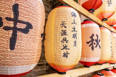 Çin Geleneksel Sonbahar Festivali Fenerleri.