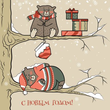 Neşeli Noel kartı şirin kahverengi ayı, kırmızı, yeşil ve bej tonları ve Rus metin 