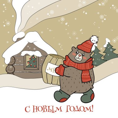 Neşeli Noel kartı sevimli boz ayı ve ballı kırmızı, yeşil ve bej tonları ve Rus metin 