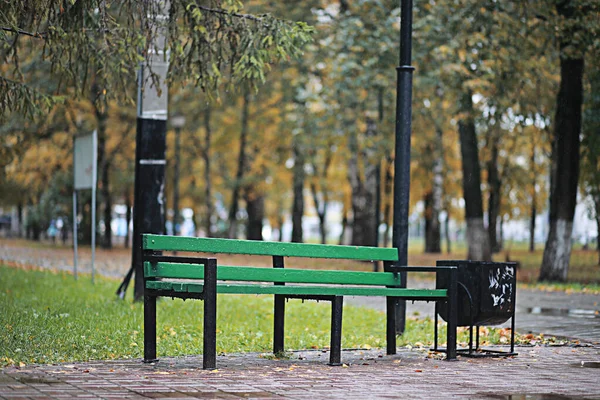 Pluie d'automne dans le parc — Photo