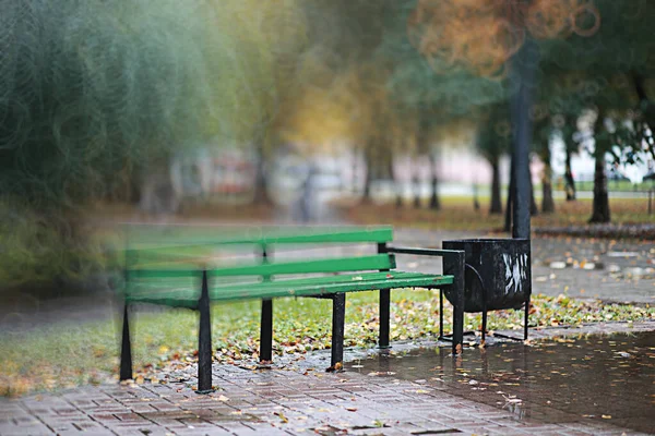 Lluvia de fondo de otoño en el parque —  Fotos de Stock