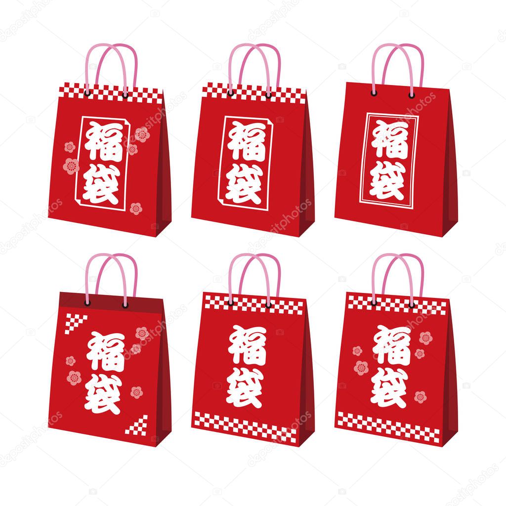 Lucky bags, mystery bag, checkered pattern and plum flowers, bargain and sales promotion / translation of Japanese 