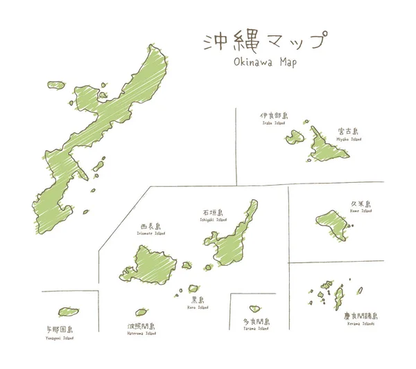 Mapa Dibujado Mano Las Islas Okinawa Sobre Fondo Blanco — Vector de stock