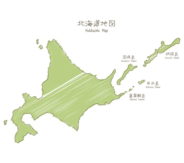 Käsin Piirretty Hokkaido Luonnos Kartta Pohjoisin Neljästä Pääsaaresta Japanin — vektorikuva