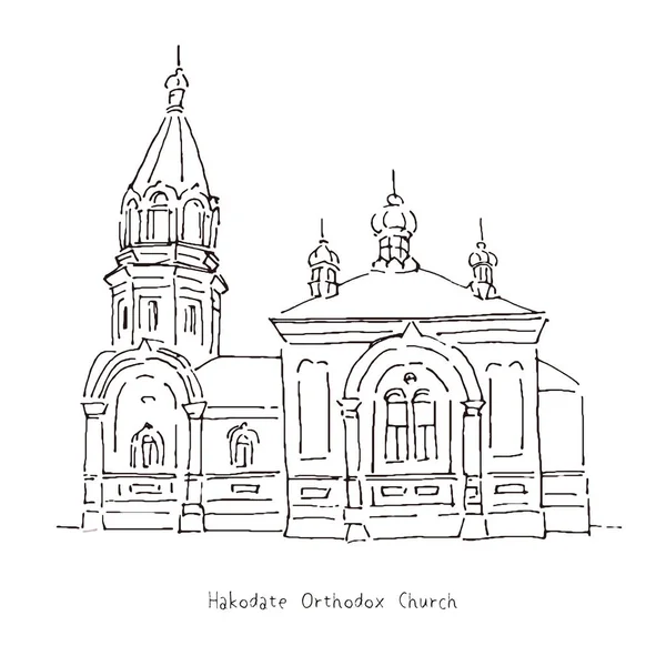 Hakodate Iglesia Ortodoxa ilustración, punto de interés turístico en Japón — Vector de stock