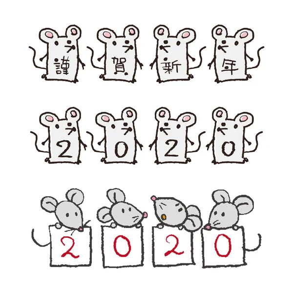 Kézzel rajzolt aranyos egér patkány illusztráció üdvözlő szavak — Stock Vector