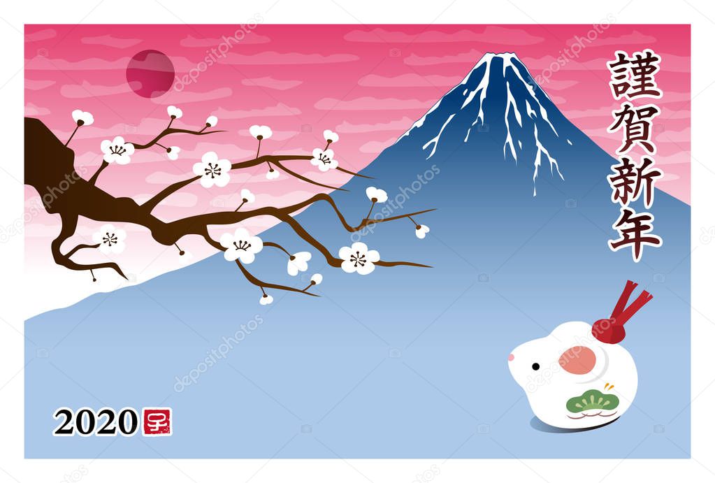 New Year card with a rat doll and Fuji mountain for year 2020