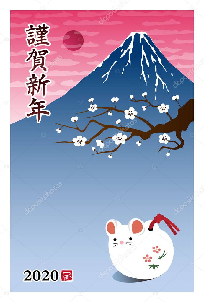 New Year card with a rat doll and Fuji mountain for year 2020