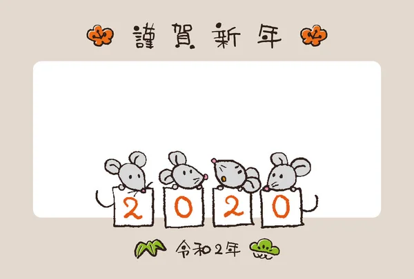 Új év kártya kézzel rajzolt aranyos patkányok, egerek év 2020 — Stock Vector