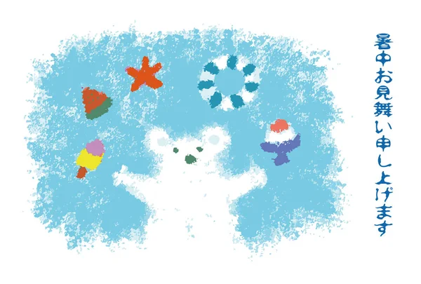 Oso polar con hielo afeitado, dulces de hielo y sandía, dra pastel — Vector de stock