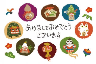 Iyi şanslar öğeleri ile Yeni yıl kartı