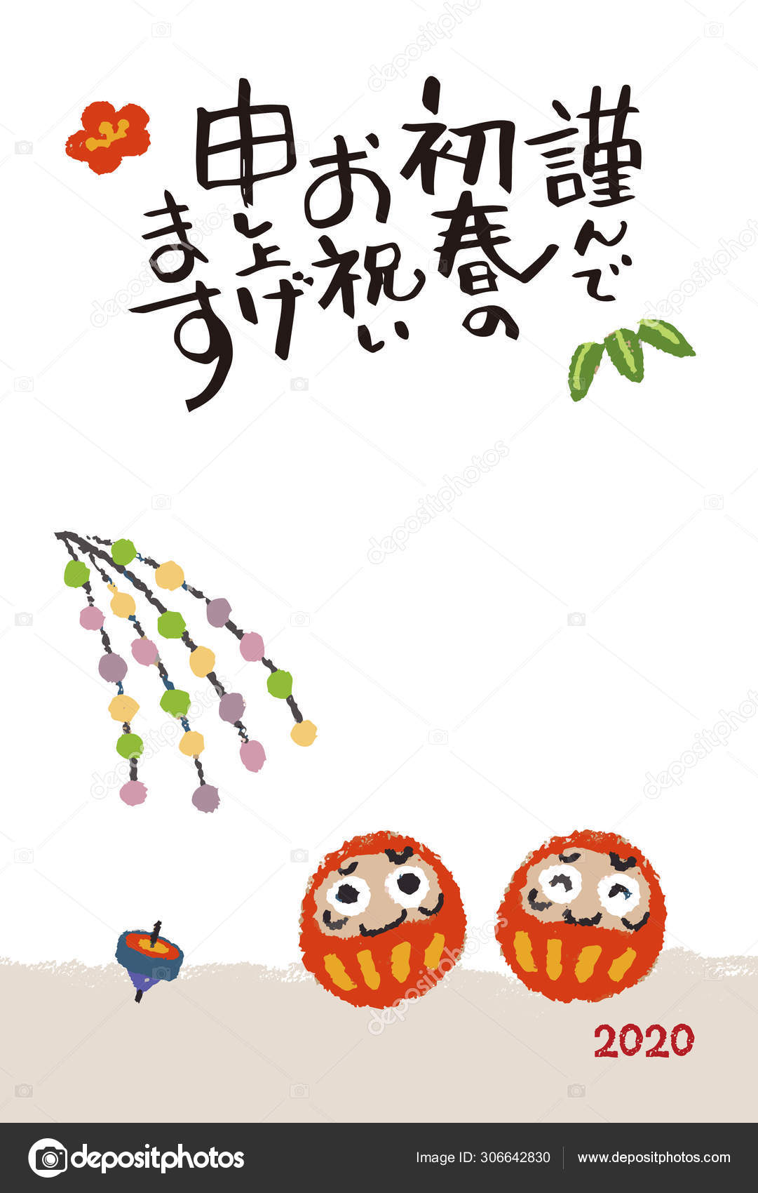 Japanese Daruma Doll - worn out | Greeting Card