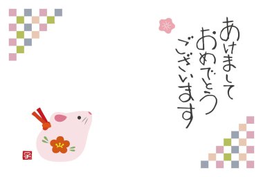 Fare oyuncağı ve Japon stili kontrollü yeni yıl kartı.