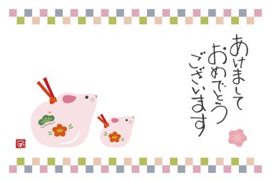 Fare oyuncağı ve Japon stili kontrollü yeni yıl kartı.