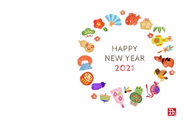 İyi şans unsurları ve sığır figürlü yeni yıl kartı OX yılının 2021 / çevirisi için suluboya resimleme