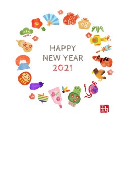 İyi şans unsurları ve sığır figürlü yeni yıl kartı OX yılının 2021 / çevirisi için suluboya resimleme