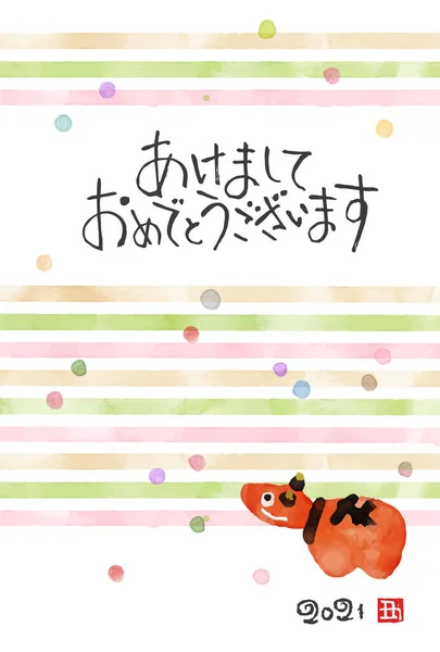 Tarjeta Año Nuevo Con Coloridas Rayas Acuarela Figura Ganado Akabeko — Archivo Imágenes Vectoriales