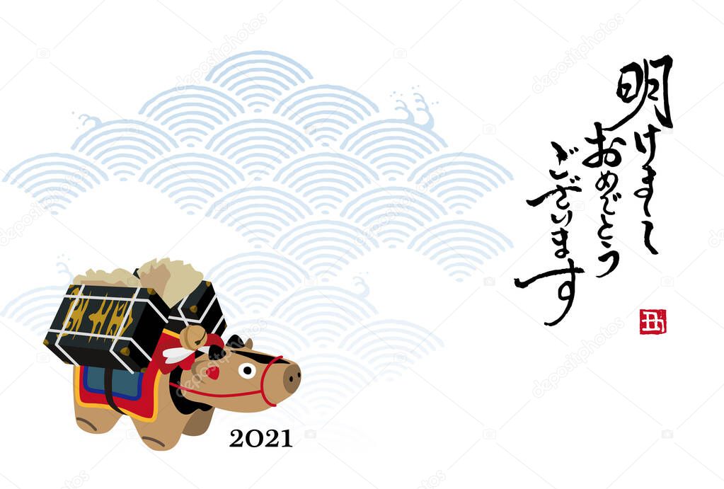 2021 Ox year cow figurine and wave pattern New Year's card illustration with brush letters / translation of Japanese 