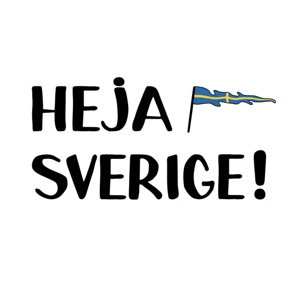 Heja Swerige Sweden Bokstäver Med Svensk Flagga Rasterillustration — Stockfoto