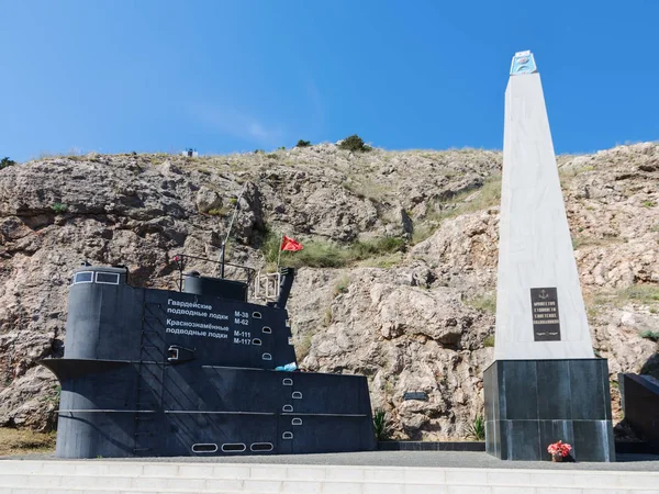 Monumento Aos Submarinos Soviéticos República Crimeia Balaclava 2018 Roda Submarina — Fotografia de Stock