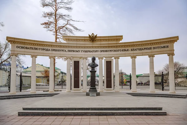 Emlékmű Kormányzó Neplyuev Orenburg Oroszország Április 2019 Sovetskaya Street Emlékmű — Stock Fotó