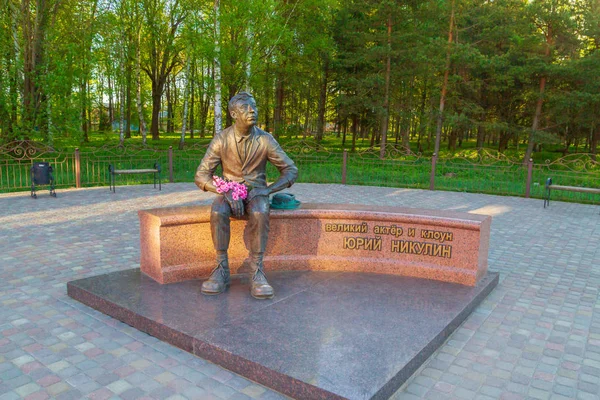 Miasto Demidov Obwód Smoleński Rosja Maja 2018 Pomnik Rosyjski Aktor — Zdjęcie stockowe