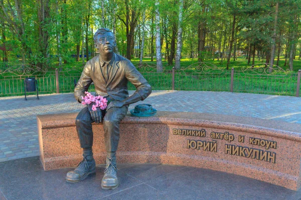 Şehir Demidov Smolensk Oblast Rusya 2018 Olabilir Ünlü Rus Aktör — Stok fotoğraf