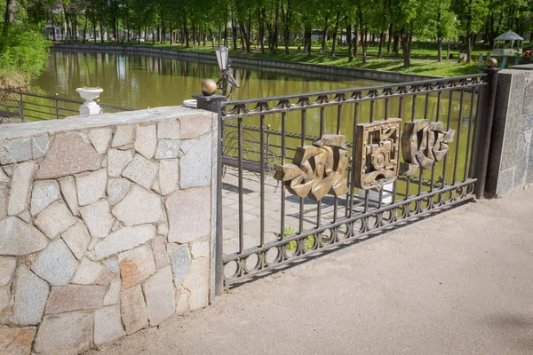 Smolensk, na jaře za slunečného dne. — Stock fotografie